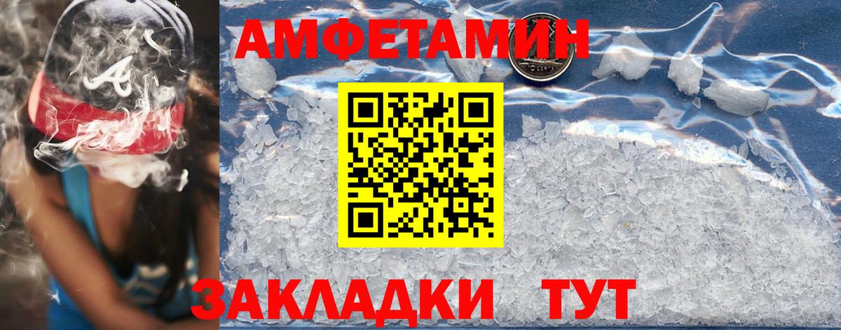 Выкса  АМФ  Вход с VPN  АМФ 98% 