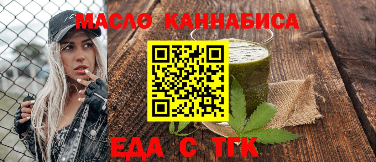 МЕТАМФЕТАМИН  Вход с VPN  МАРИХУАНА  Каннабис  Амфетамин   Выкса  Мефедрон   COCAIN  Гашиш 