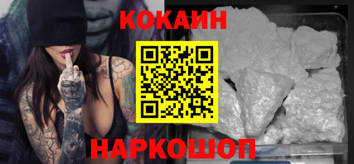 Выкса  продажа наркотиков  КОКАИН FishScale  Вход с VPN  КОКАИН Columbia  КОКАИН 