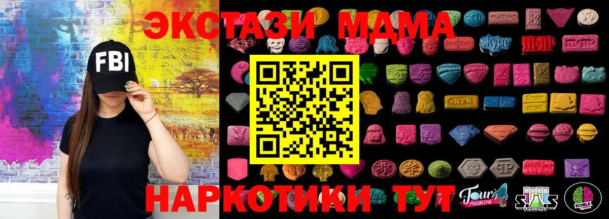 ЭКСТАЗИ louis Vuitton Выкса