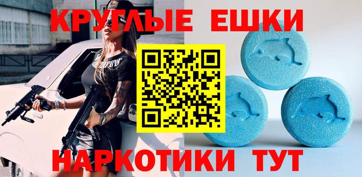 ЭКСТАЗИ  Экстази louis Vuitton  мега как войти  Вход с VPN  Выкса  Ecstasy таблы  как найти закладки 
