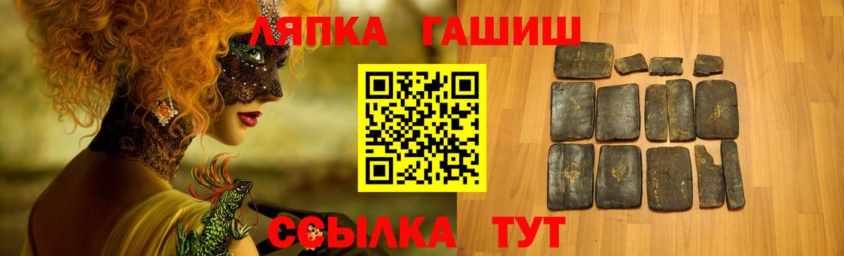 ГАШИШ  ГАШИШ Cannabis  Вход с VPN  Выкса  ГАШ 40% ТГК 