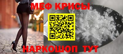 мескалин Балаково