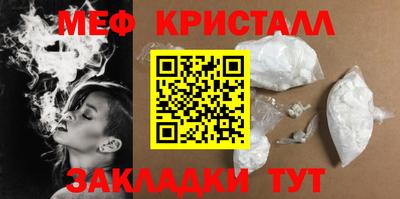 марихуана Балашиха