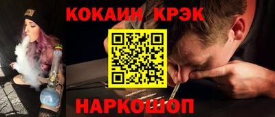 мескалин Балаково