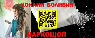 мескалин Балаково