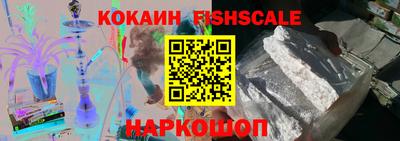 мескалин Балаково