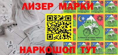 марихуана Балашиха