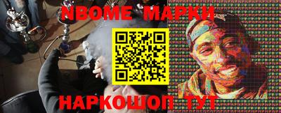 мескалин Балаково