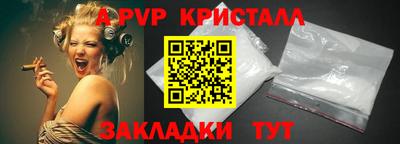 мескалин Балаково