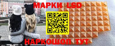 мескалин Балаково
