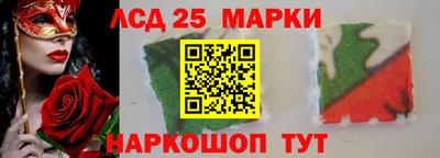 мескалин Балаково