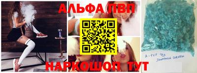 мескалин Балаково