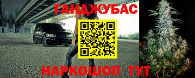 марихуана Балашиха