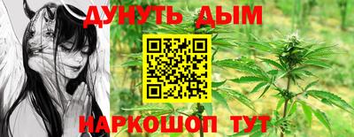 мескалин Балаково