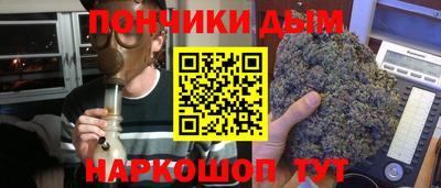 марихуана Балашиха
