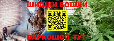 мескалин Балаково