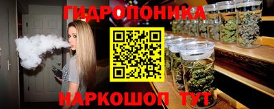 мескалин Балаково