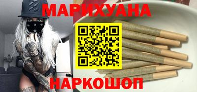 мескалин Балаково