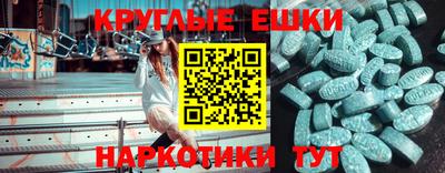 мескалин Балаково