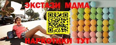 мескалин Балаково