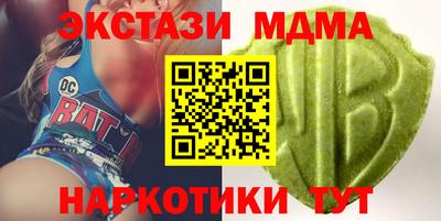 марихуана Балашиха