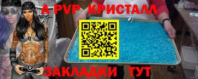 марихуана Балашиха