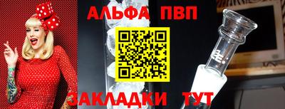 марихуана Балашиха