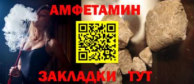 мескалин Балаково