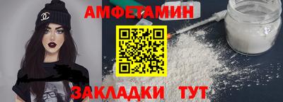 мет Бийск