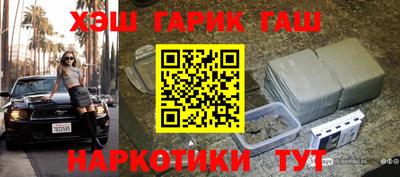 марихуана Балашиха