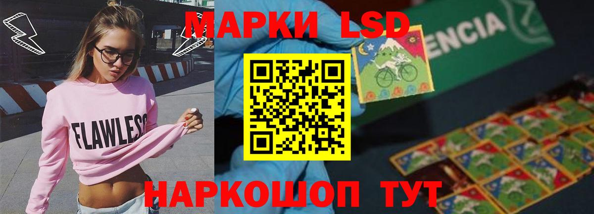 Лсд 25 экстази ecstasy  LSD-25 экстази  Выкса  Вход с VPN  ЛСД экстази кислота 