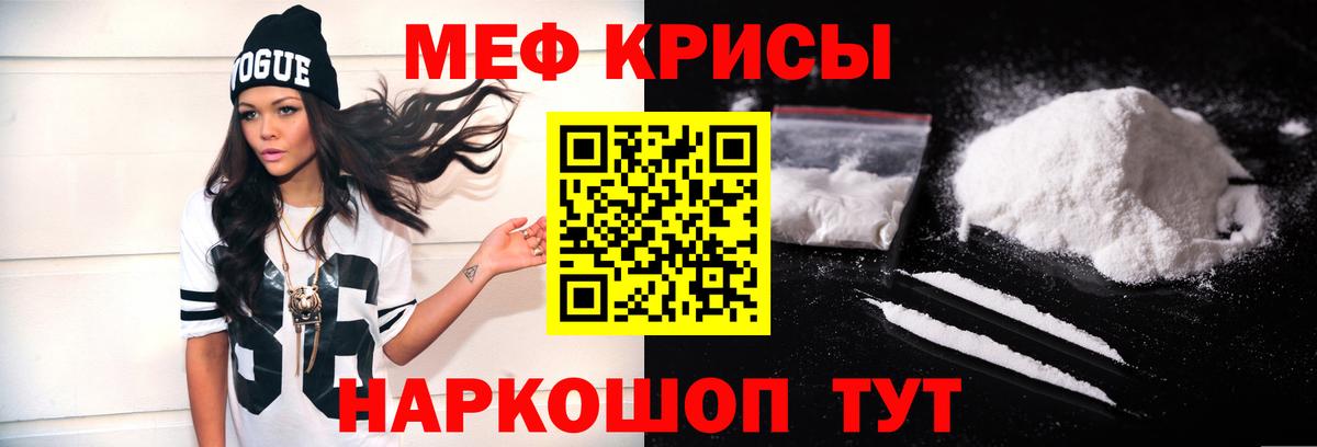 Выкса  Меф  Мефедрон  Вход с VPN  МЕФ mephedrone  Мефедрон mephedrone 