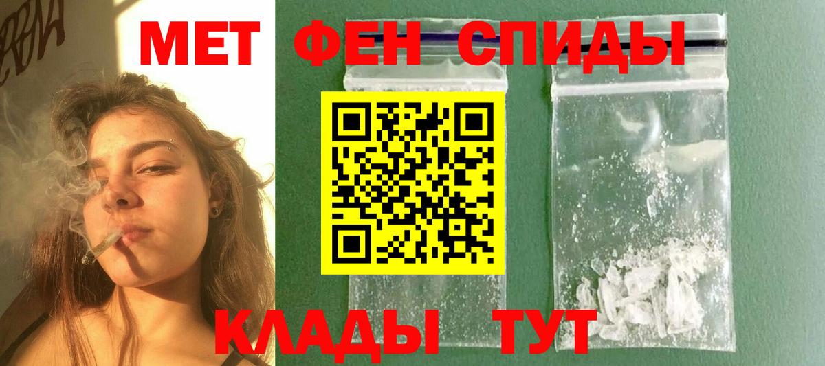 Метамфетамин мет  Вход с VPN  Метамфетамин мет  Выкса 