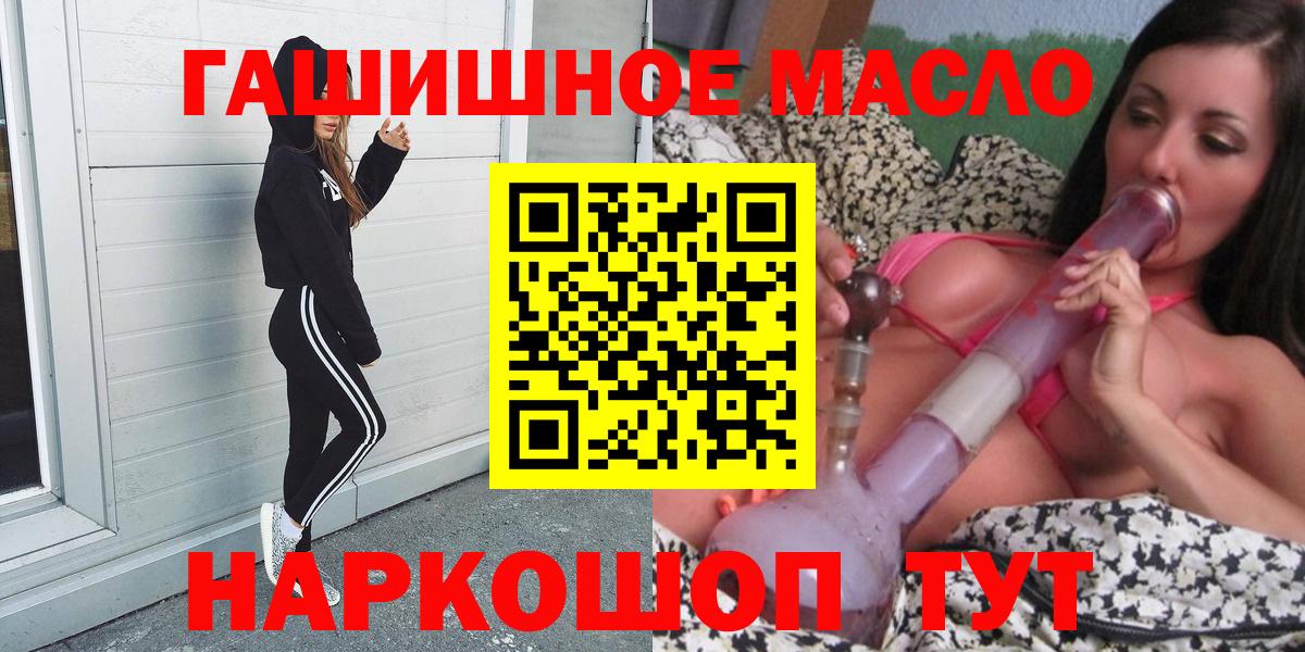 ТГК Wax Выкса