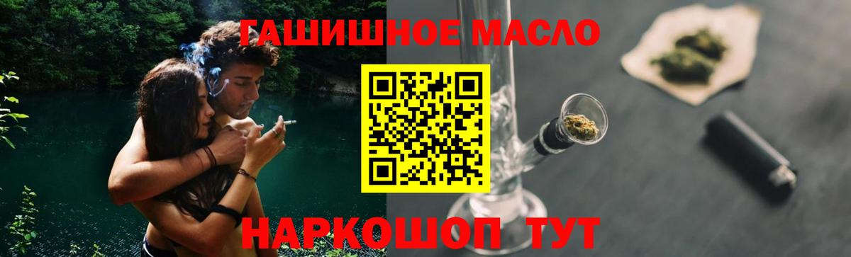ТГК Wax  Дистиллят ТГК вейп с тгк  Вход с VPN  Выкса 