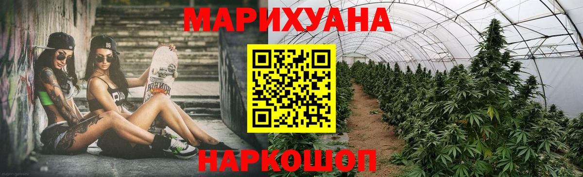 Марихуана план  Вход с VPN  Выкса  Марихуана LSD WEED 